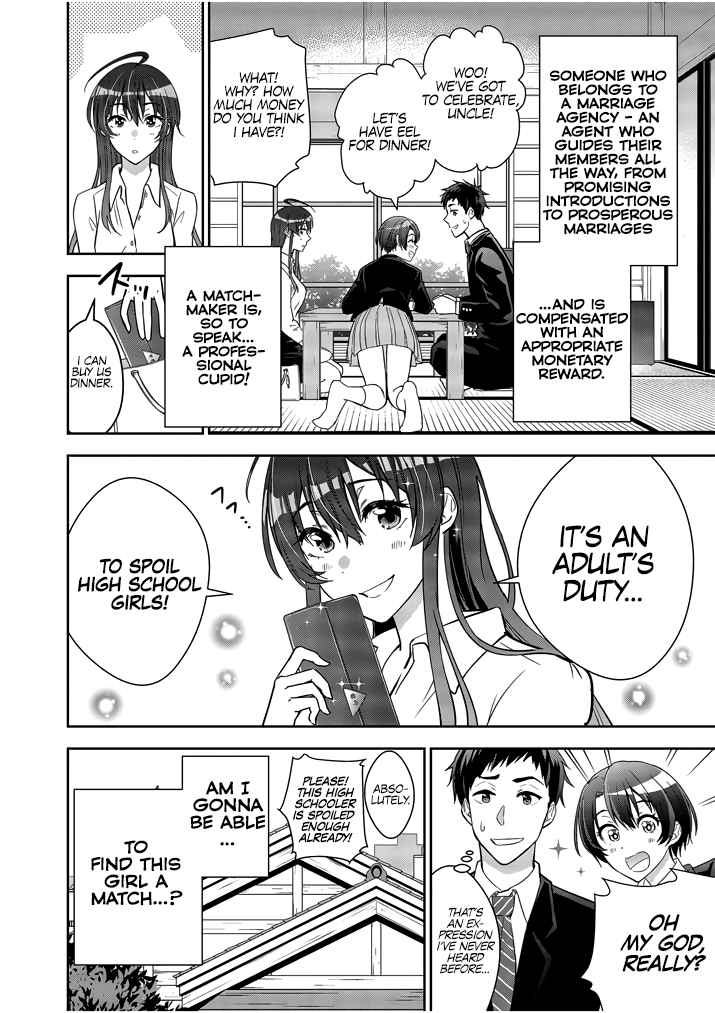 Kekkon ga Zentei no Lovecome Chapter 1 - Page 45