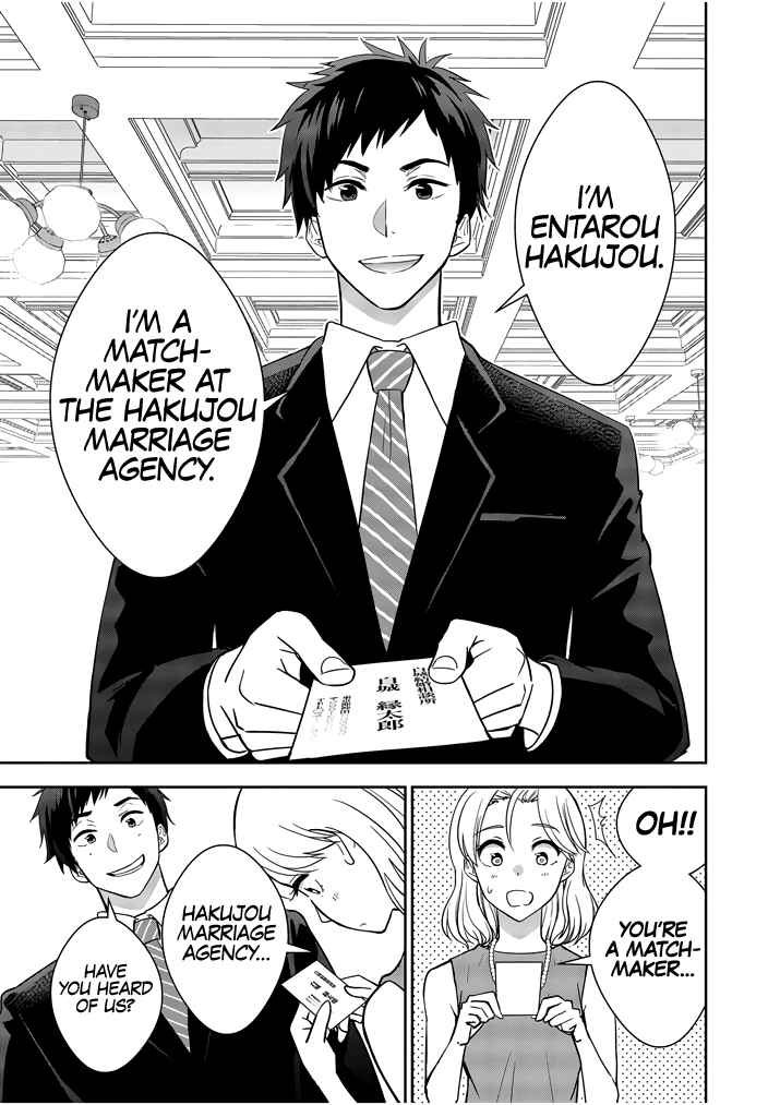 Kekkon ga Zentei no Lovecome Chapter 1 - Page 7