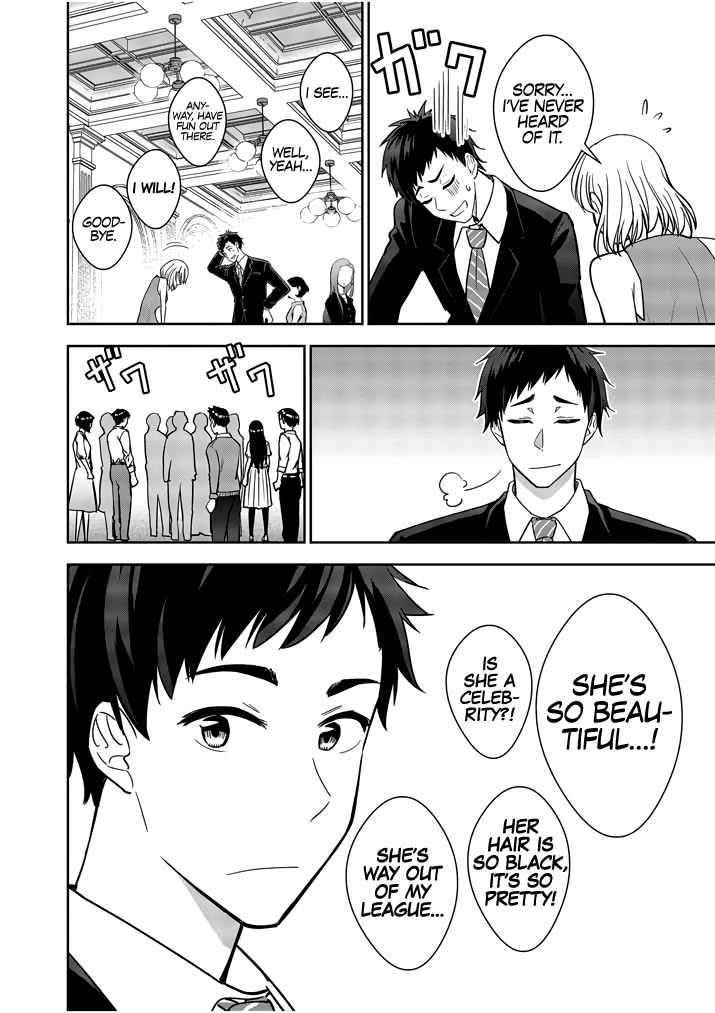 Kekkon ga Zentei no Lovecome Chapter 1 - Page 8