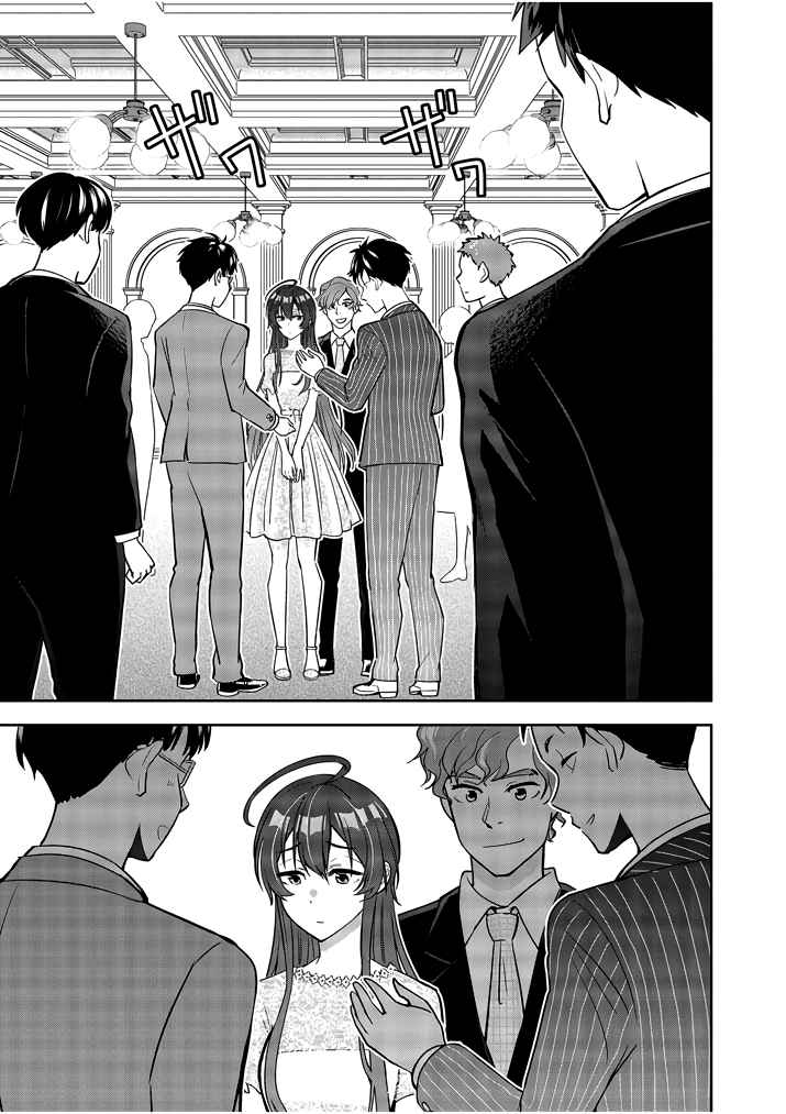 Kekkon ga Zentei no Lovecome Chapter 1 - Page 9