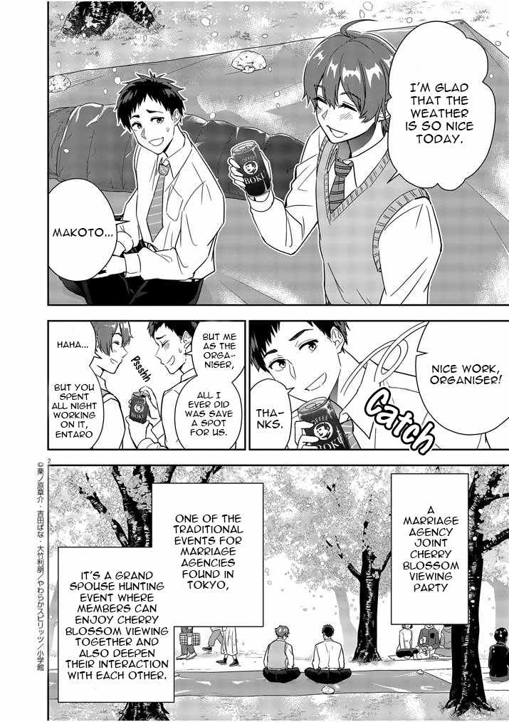 Kekkon ga Zentei no Lovecome Chapter 10 - Page 2
