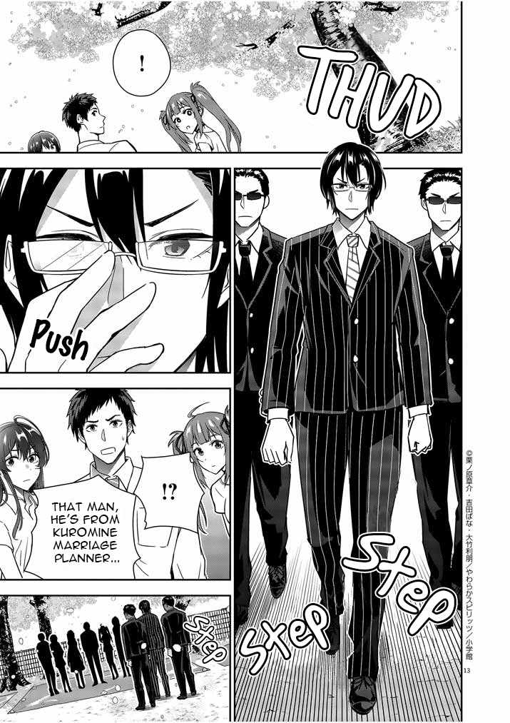 Kekkon ga Zentei no Lovecome Chapter 10 - Page 13