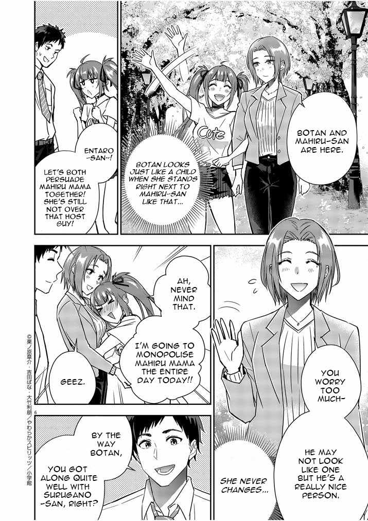 Kekkon ga Zentei no Lovecome Chapter 10 - Page 6