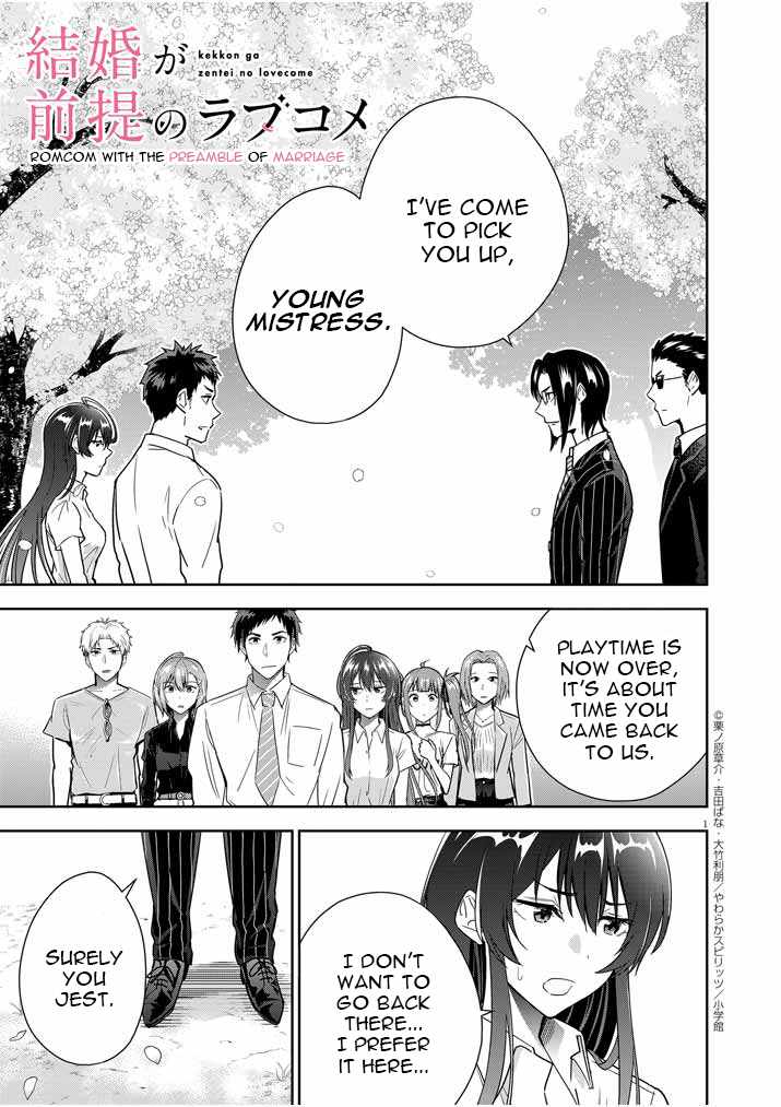 Kekkon ga Zentei no Lovecome Chapter 11 - Page 1