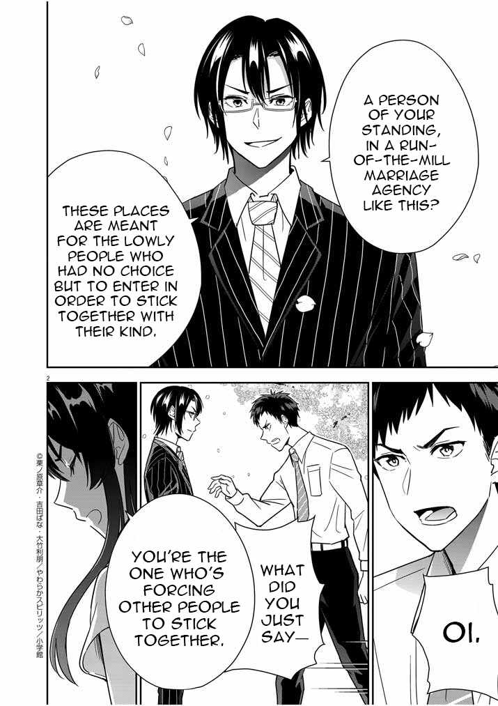 Kekkon ga Zentei no Lovecome Chapter 11 - Page 2