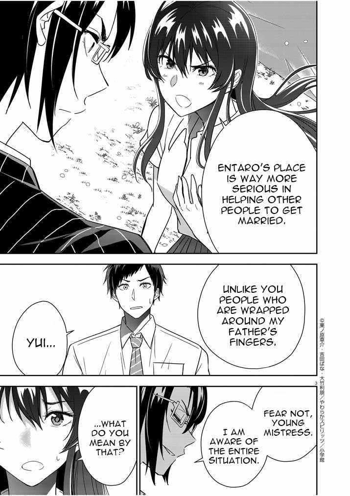 Kekkon ga Zentei no Lovecome Chapter 11 - Page 3