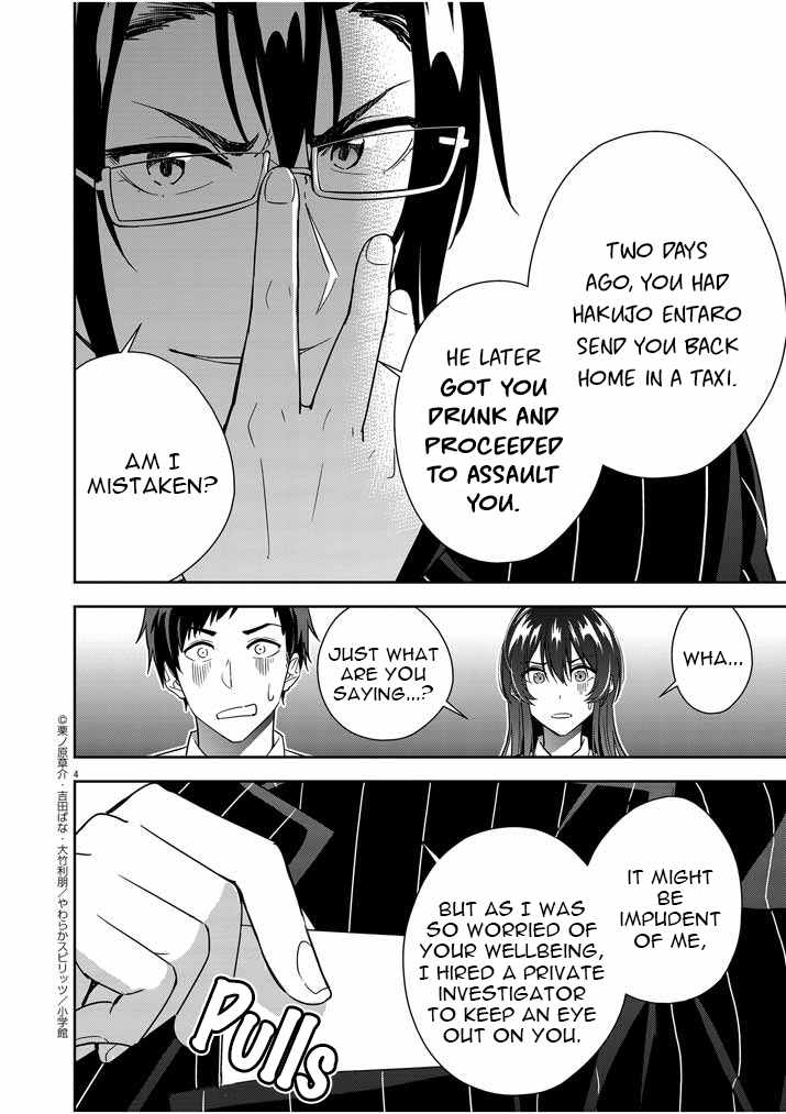 Kekkon ga Zentei no Lovecome Chapter 11 - Page 4