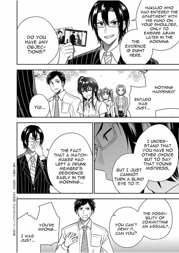 Kekkon ga Zentei no Lovecome Chapter 11 - Page 6