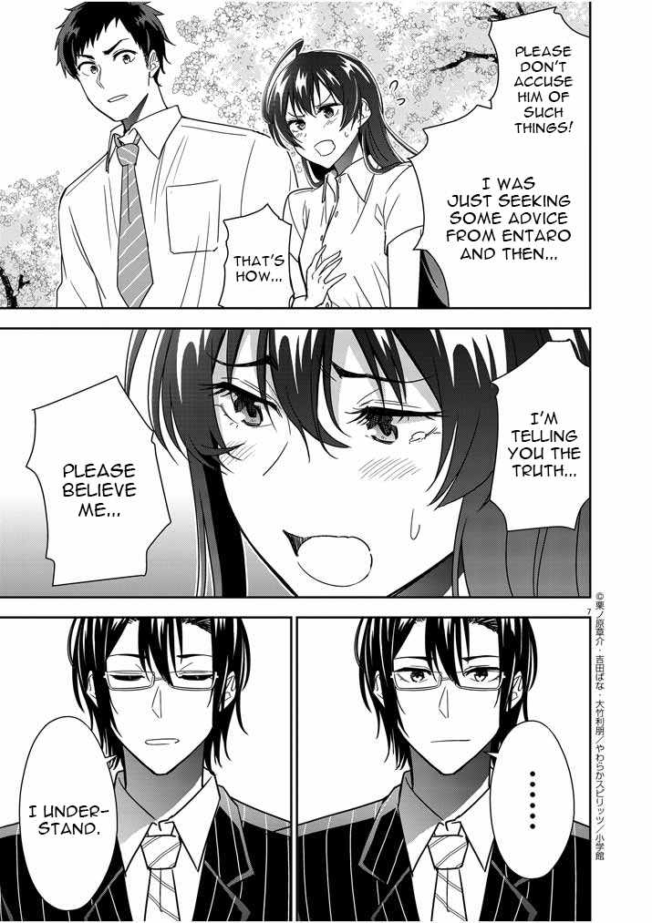 Kekkon ga Zentei no Lovecome Chapter 11 - Page 7