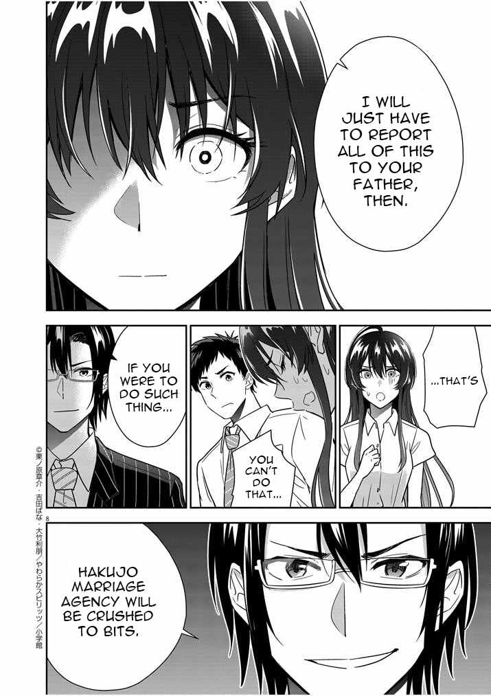 Kekkon ga Zentei no Lovecome Chapter 11 - Page 8