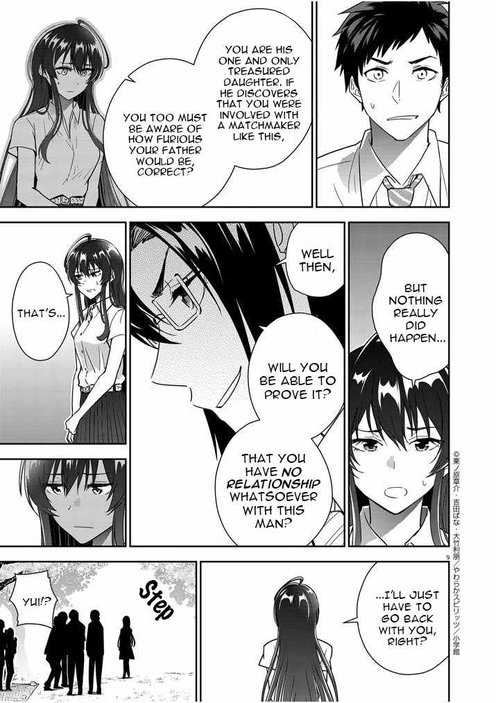 Kekkon ga Zentei no Lovecome Chapter 11 - Page 9