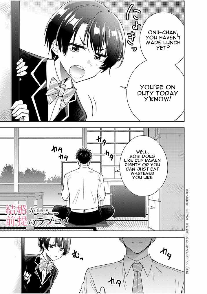 Kekkon ga Zentei no Lovecome Chapter 12 - Page 1