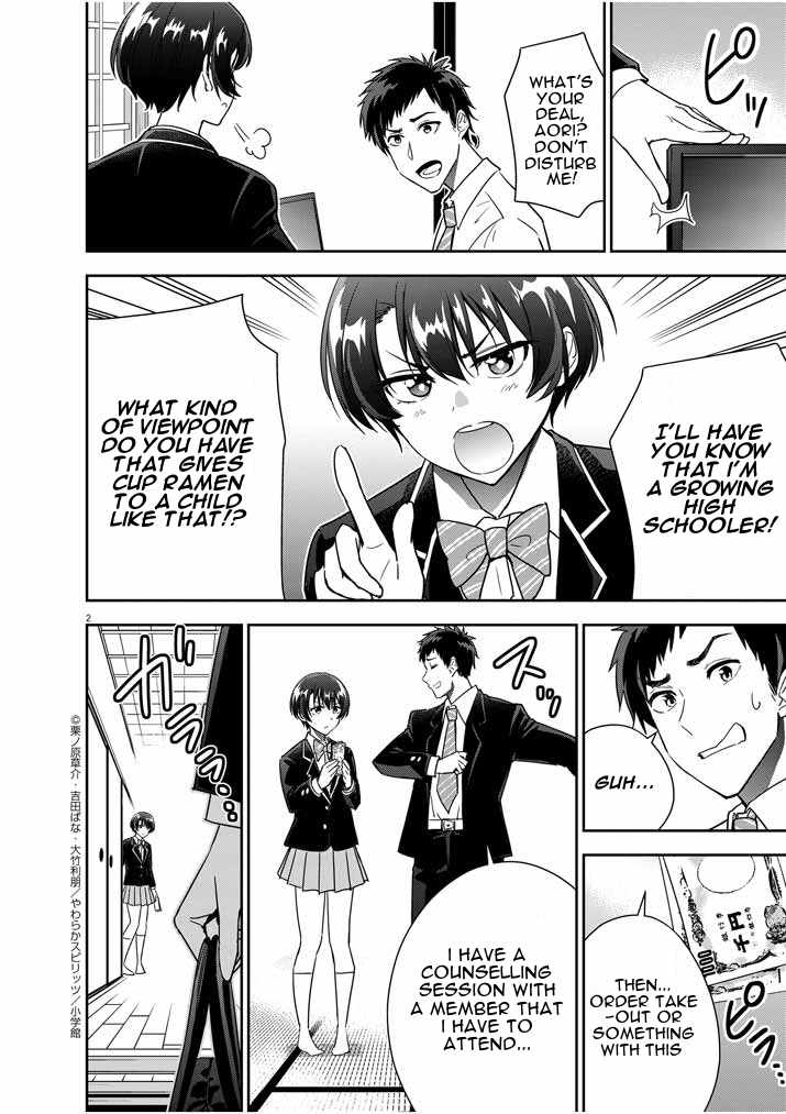 Kekkon ga Zentei no Lovecome Chapter 12 - Page 2