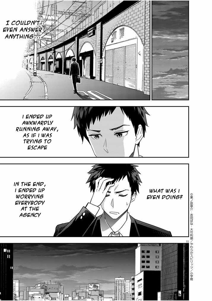 Kekkon ga Zentei no Lovecome Chapter 12 - Page 11