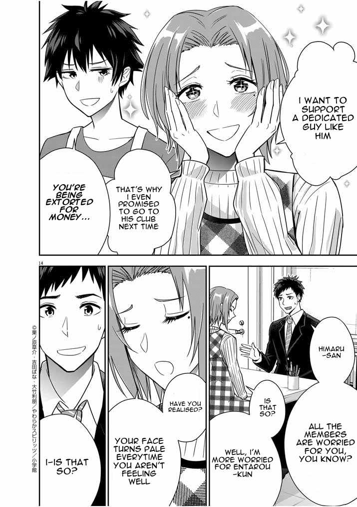 Kekkon ga Zentei no Lovecome Chapter 12 - Page 14