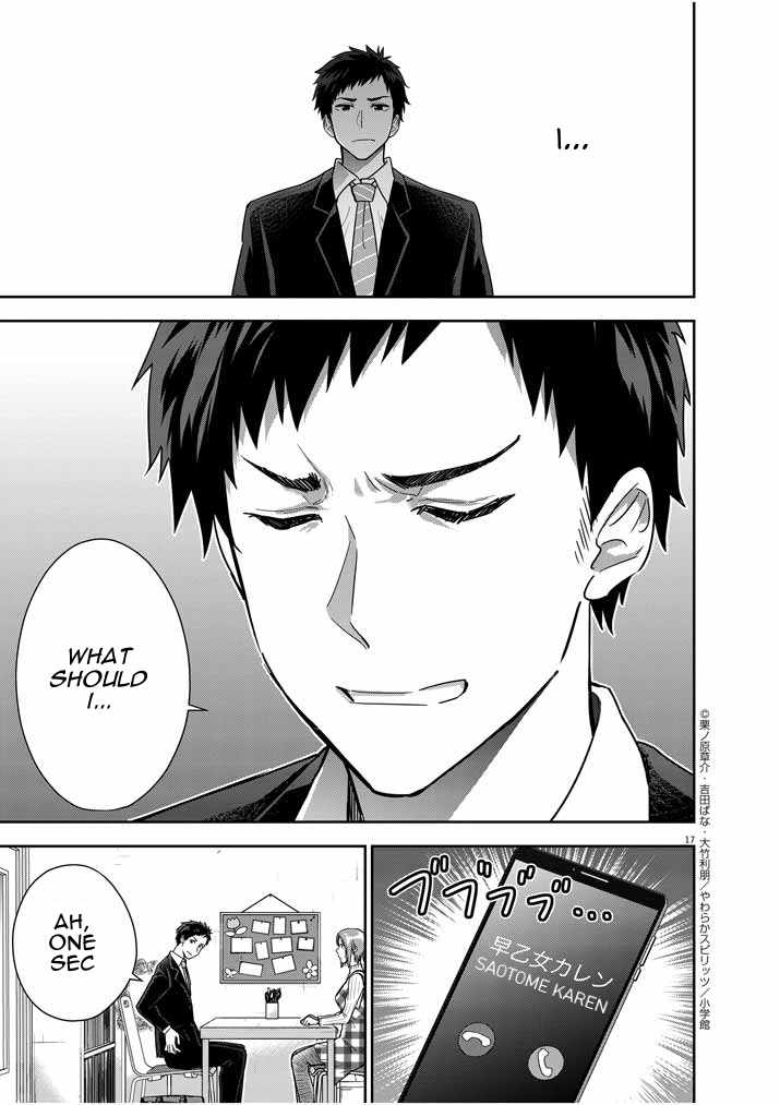 Kekkon ga Zentei no Lovecome Chapter 12 - Page 17