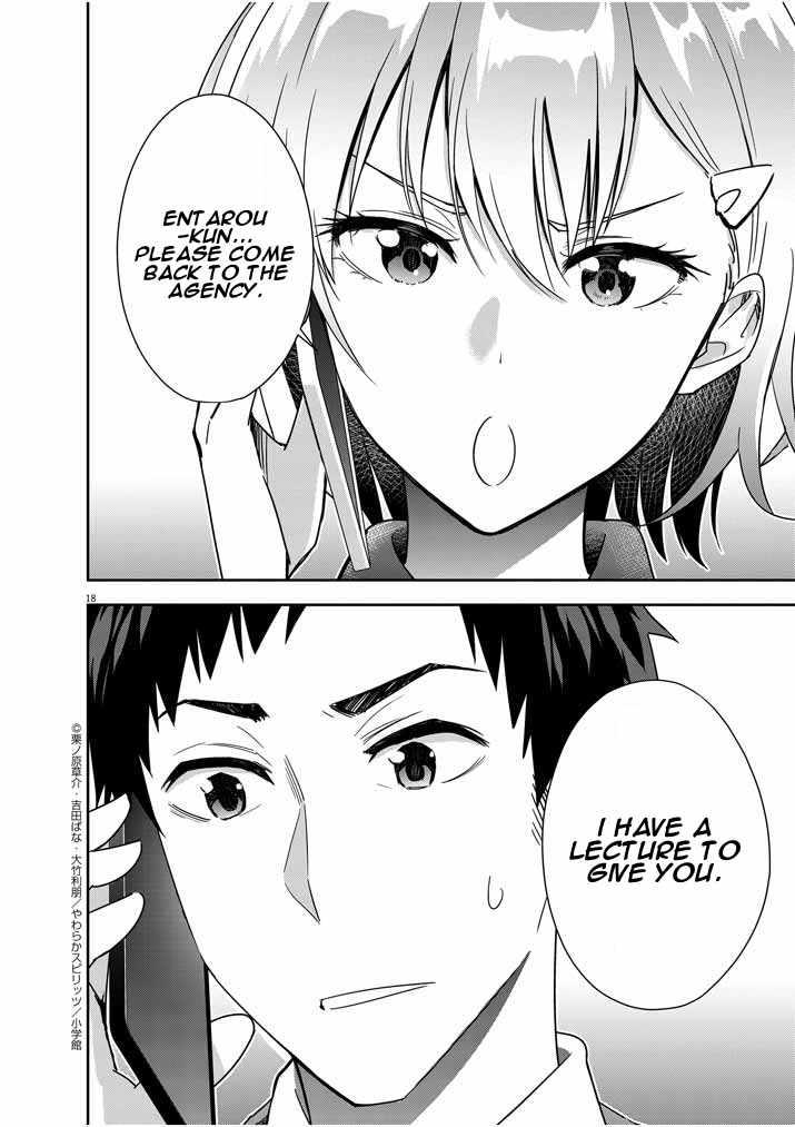 Kekkon ga Zentei no Lovecome Chapter 12 - Page 18