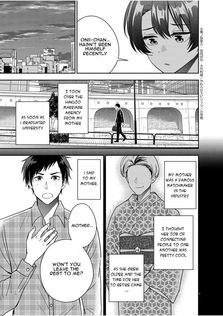 Kekkon ga Zentei no Lovecome Chapter 12 - Page 3