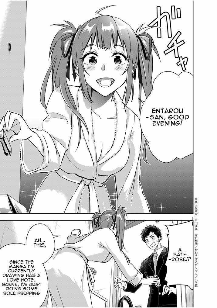 Kekkon ga Zentei no Lovecome Chapter 12 - Page 5