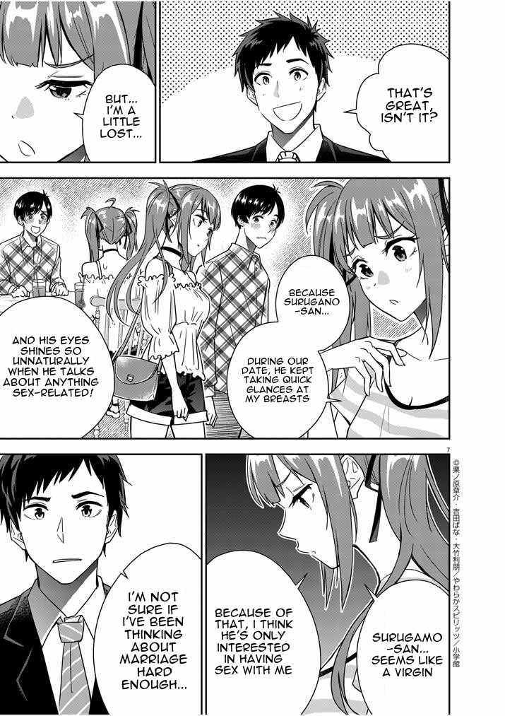 Kekkon ga Zentei no Lovecome Chapter 12 - Page 7