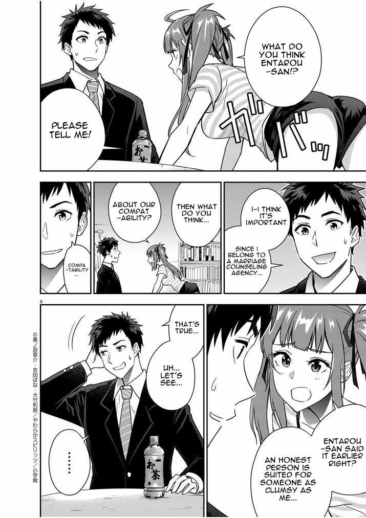 Kekkon ga Zentei no Lovecome Chapter 12 - Page 8