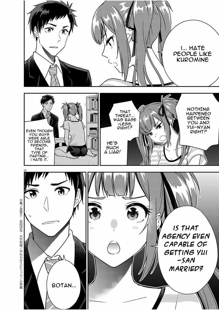 Kekkon ga Zentei no Lovecome Chapter 12 - Page 10