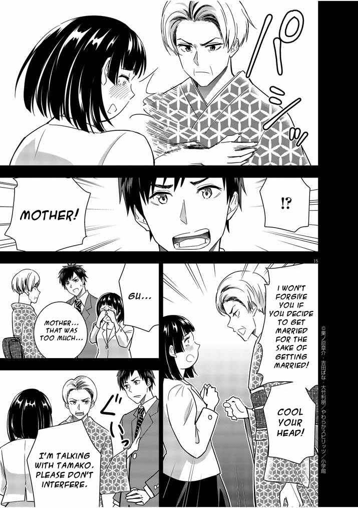 Kekkon ga Zentei no Lovecome Chapter 13 - Page 14