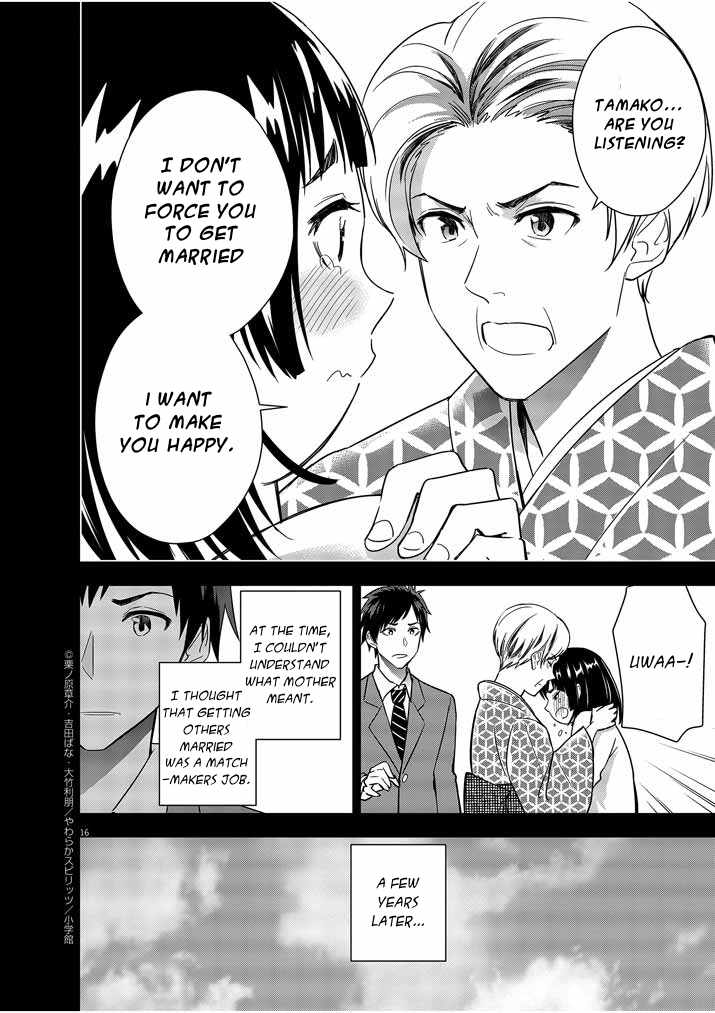 Kekkon ga Zentei no Lovecome Chapter 13 - Page 15