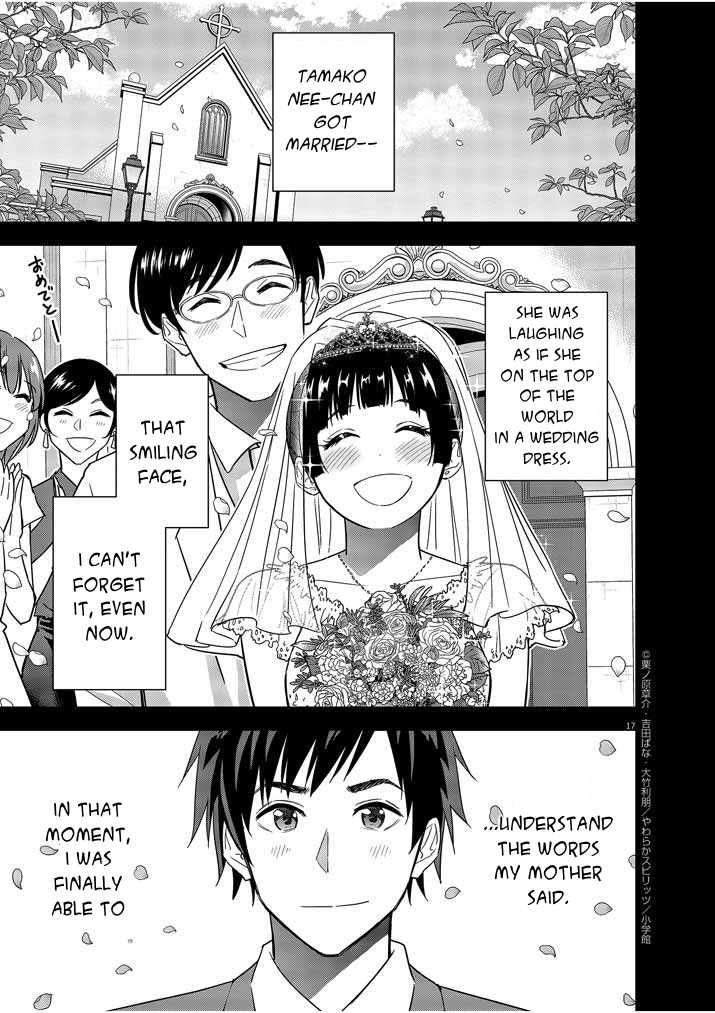 Kekkon ga Zentei no Lovecome Chapter 13 - Page 16