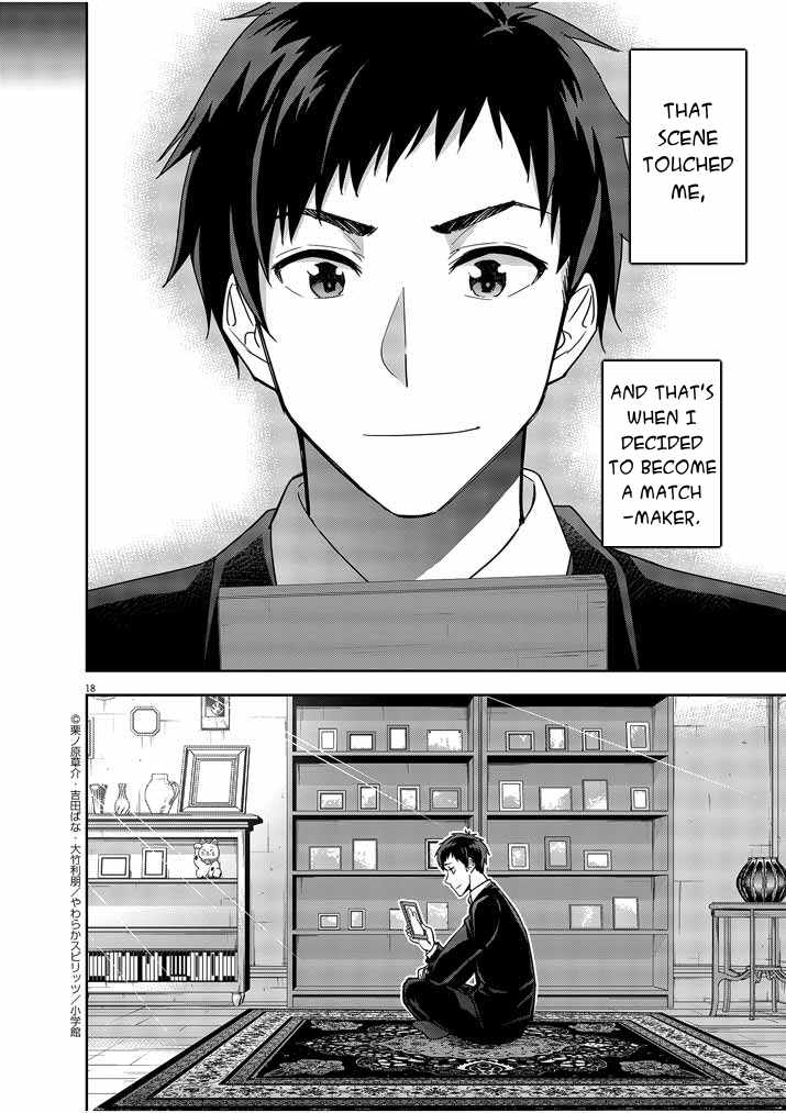Kekkon ga Zentei no Lovecome Chapter 13 - Page 17