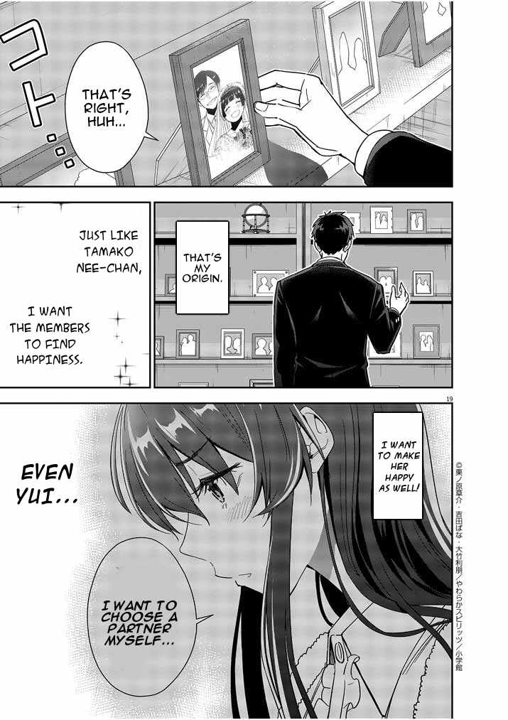 Kekkon ga Zentei no Lovecome Chapter 13 - Page 18