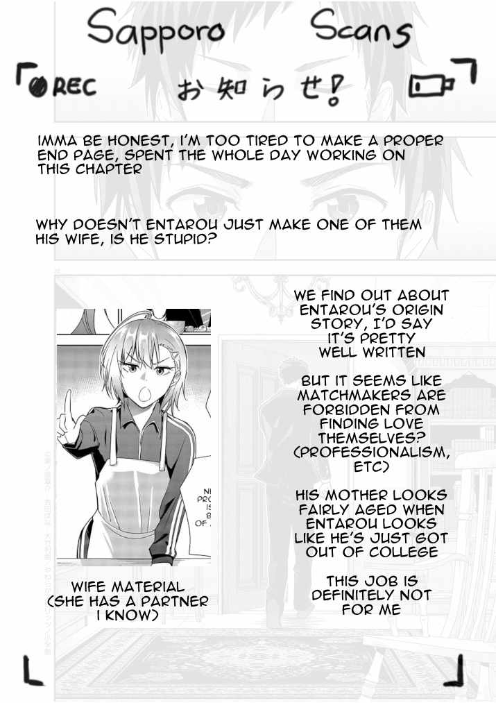 Kekkon ga Zentei no Lovecome Chapter 13 - Page 20