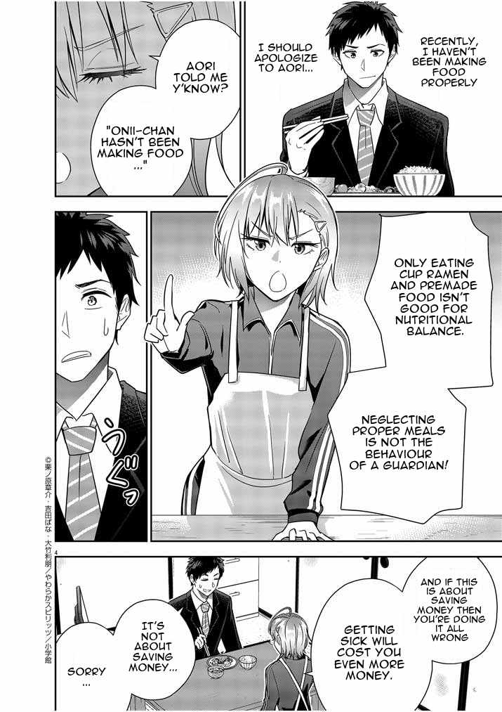 Kekkon ga Zentei no Lovecome Chapter 13 - Page 3
