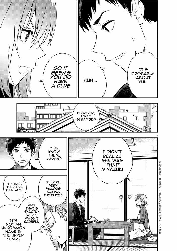 Kekkon ga Zentei no Lovecome Chapter 13 - Page 6