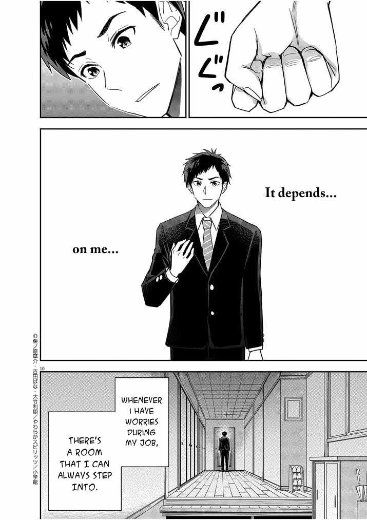 Kekkon ga Zentei no Lovecome Chapter 13 - Page 9