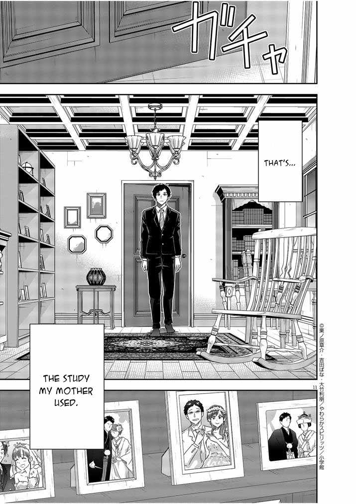 Kekkon ga Zentei no Lovecome Chapter 13 - Page 10