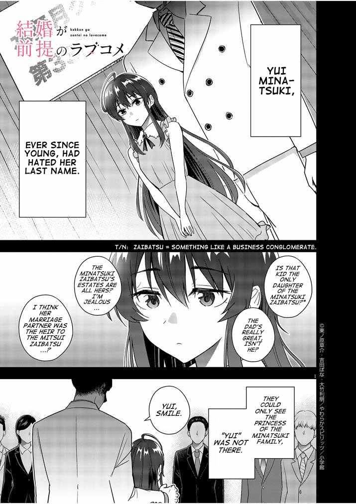 Kekkon ga Zentei no Lovecome Chapter 14 - Page 1