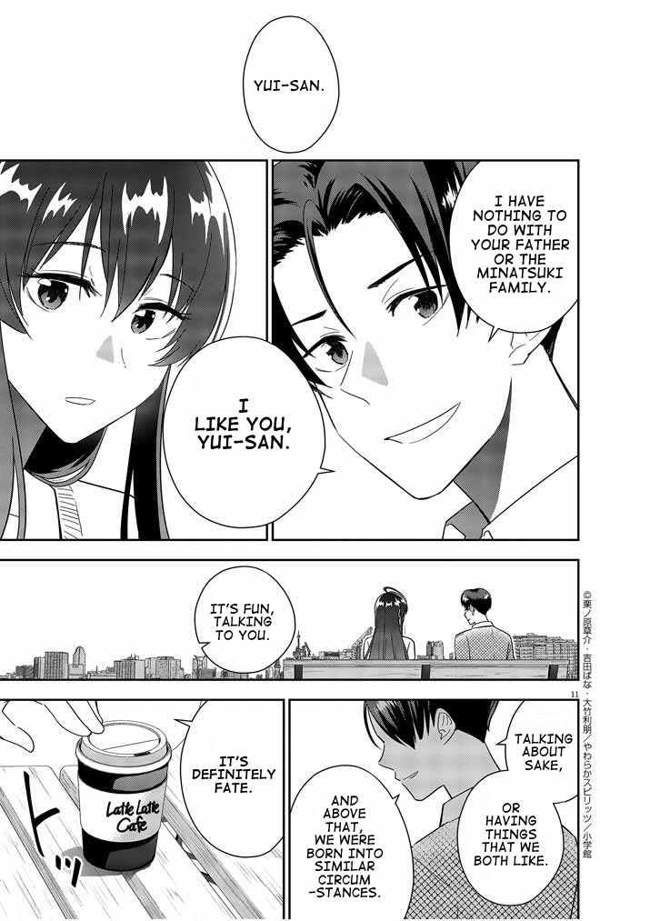 Kekkon ga Zentei no Lovecome Chapter 14 - Page 11