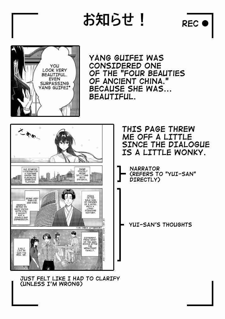 Kekkon ga Zentei no Lovecome Chapter 14 - Page 17