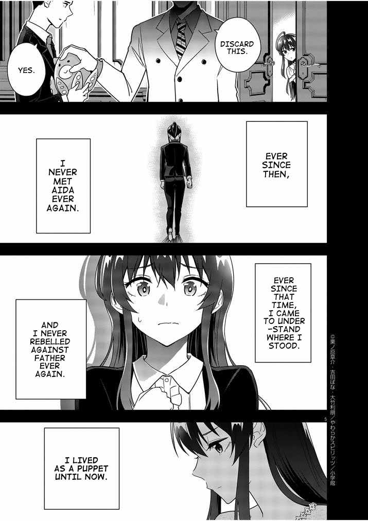 Kekkon ga Zentei no Lovecome Chapter 14 - Page 5