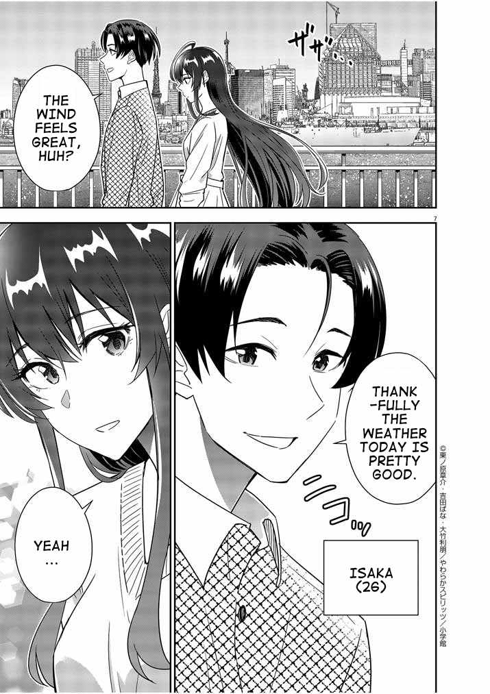Kekkon ga Zentei no Lovecome Chapter 14 - Page 7