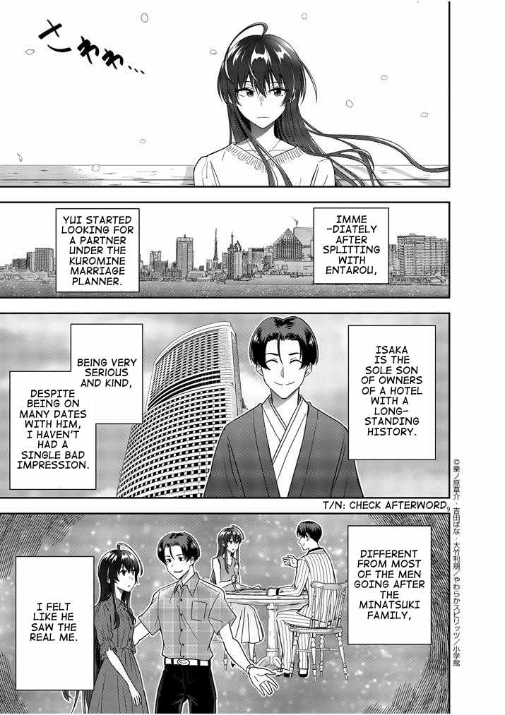 Kekkon ga Zentei no Lovecome Chapter 14 - Page 9