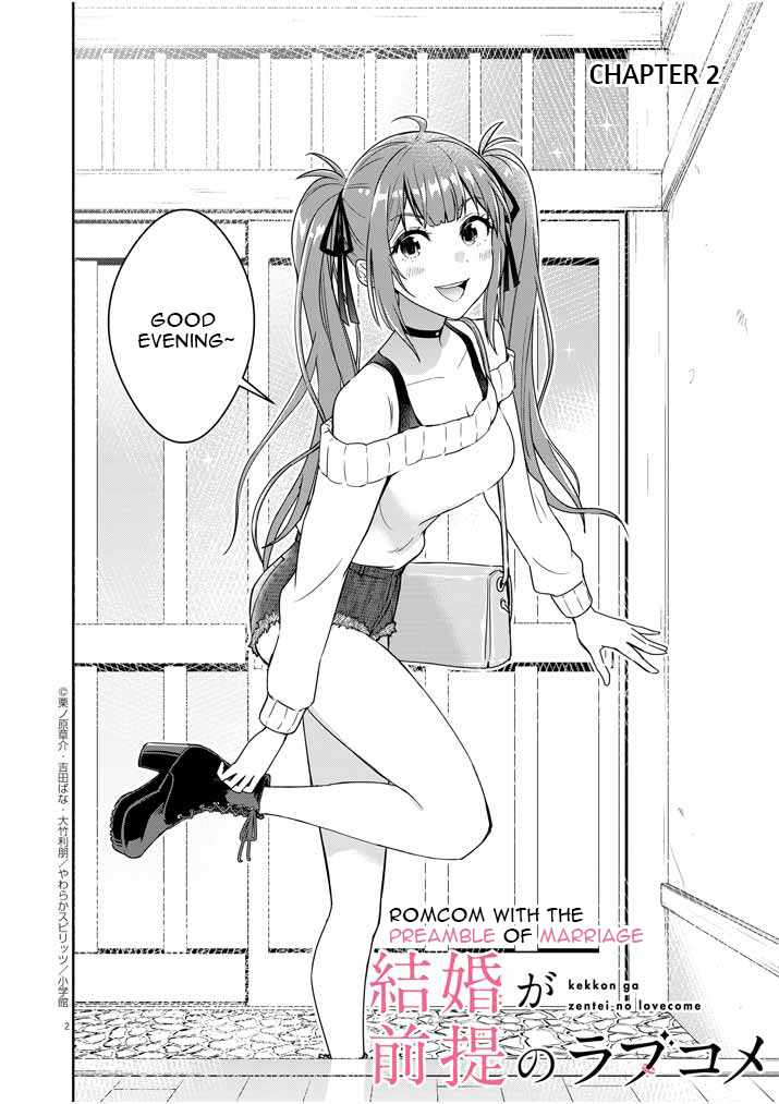 Kekkon ga Zentei no Lovecome Chapter 2 - Page 2