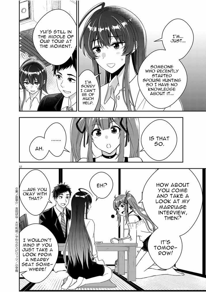 Kekkon ga Zentei no Lovecome Chapter 2 - Page 12