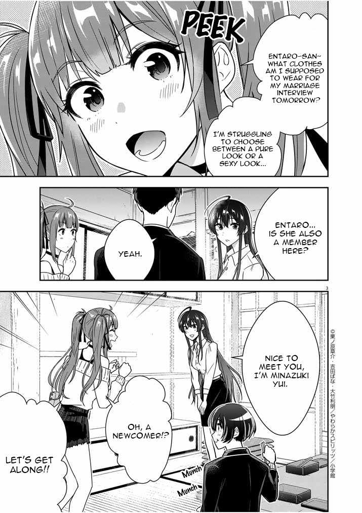 Kekkon ga Zentei no Lovecome Chapter 2 - Page 3
