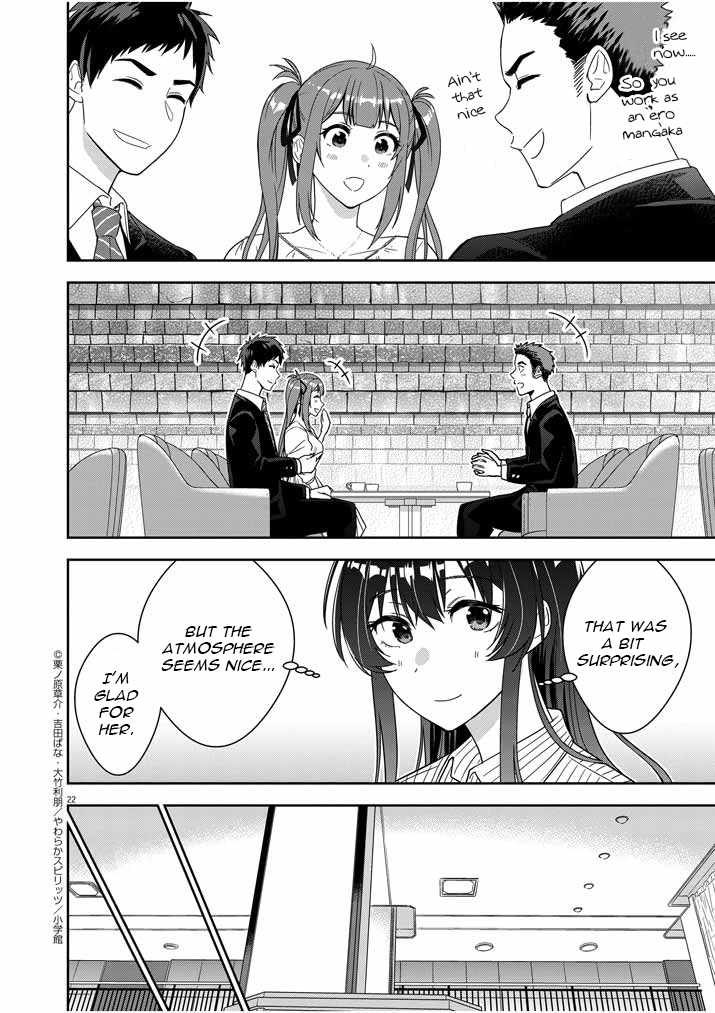 Kekkon ga Zentei no Lovecome Chapter 2 - Page 22