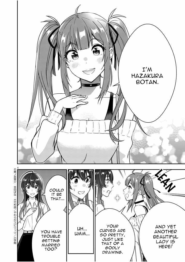 Kekkon ga Zentei no Lovecome Chapter 2 - Page 4