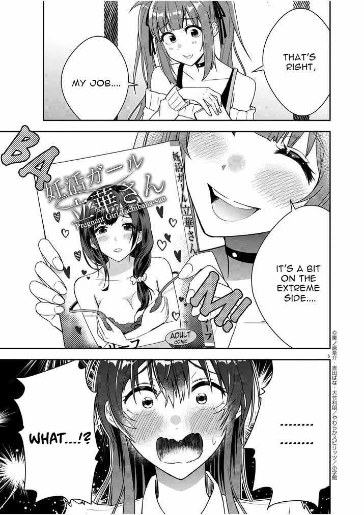 Kekkon ga Zentei no Lovecome Chapter 2 - Page 5