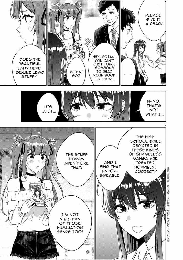 Kekkon ga Zentei no Lovecome Chapter 2 - Page 7