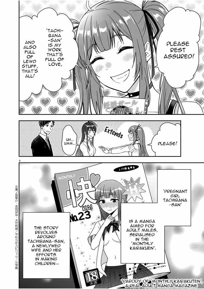 Kekkon ga Zentei no Lovecome Chapter 2 - Page 8